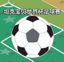 蜘蛛体育直播下载手机版截图