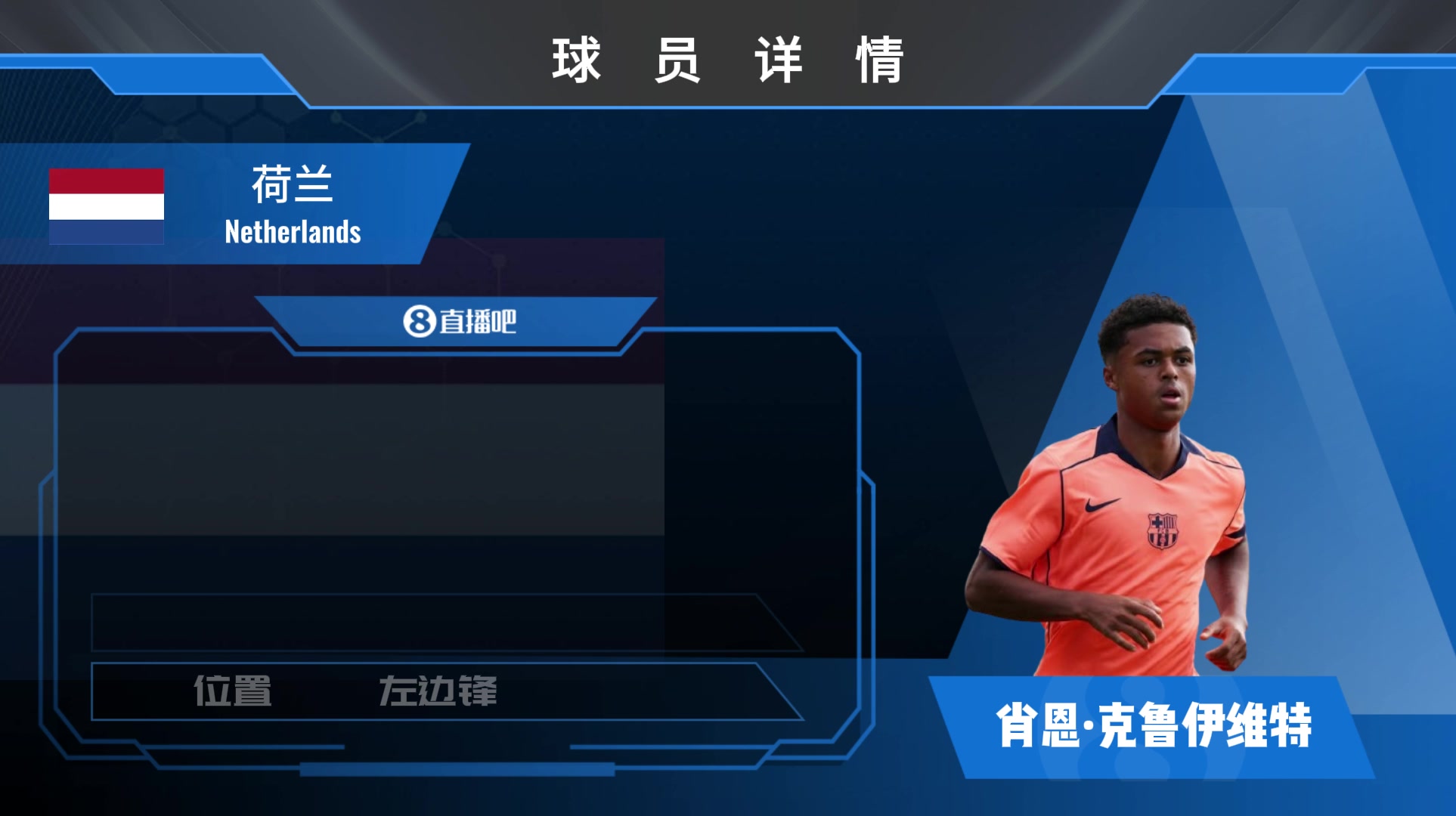 9球直播nba小仙儿直播间截图